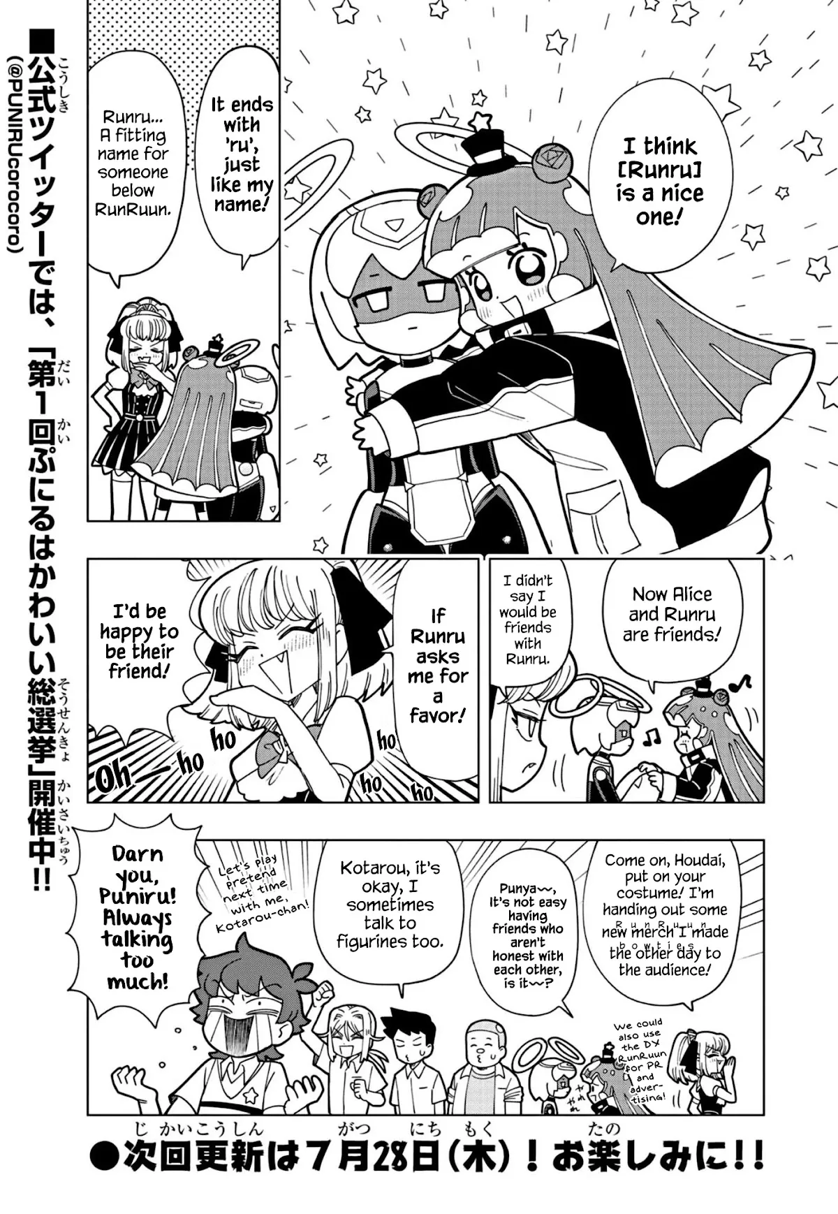Puniru is a Kawaii Slime Chapter 15 page 13 - 