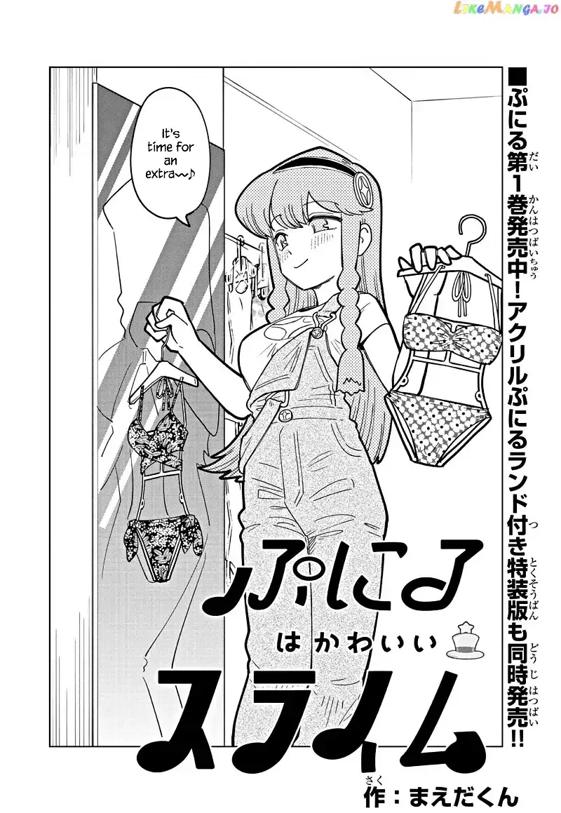 Puniru is a Kawaii Slime Chapter 17.5 page 1 - 