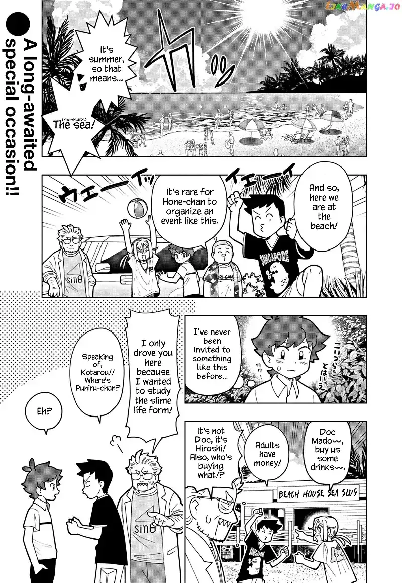 Puniru is a Kawaii Slime Chapter 17.5 page 2 - 