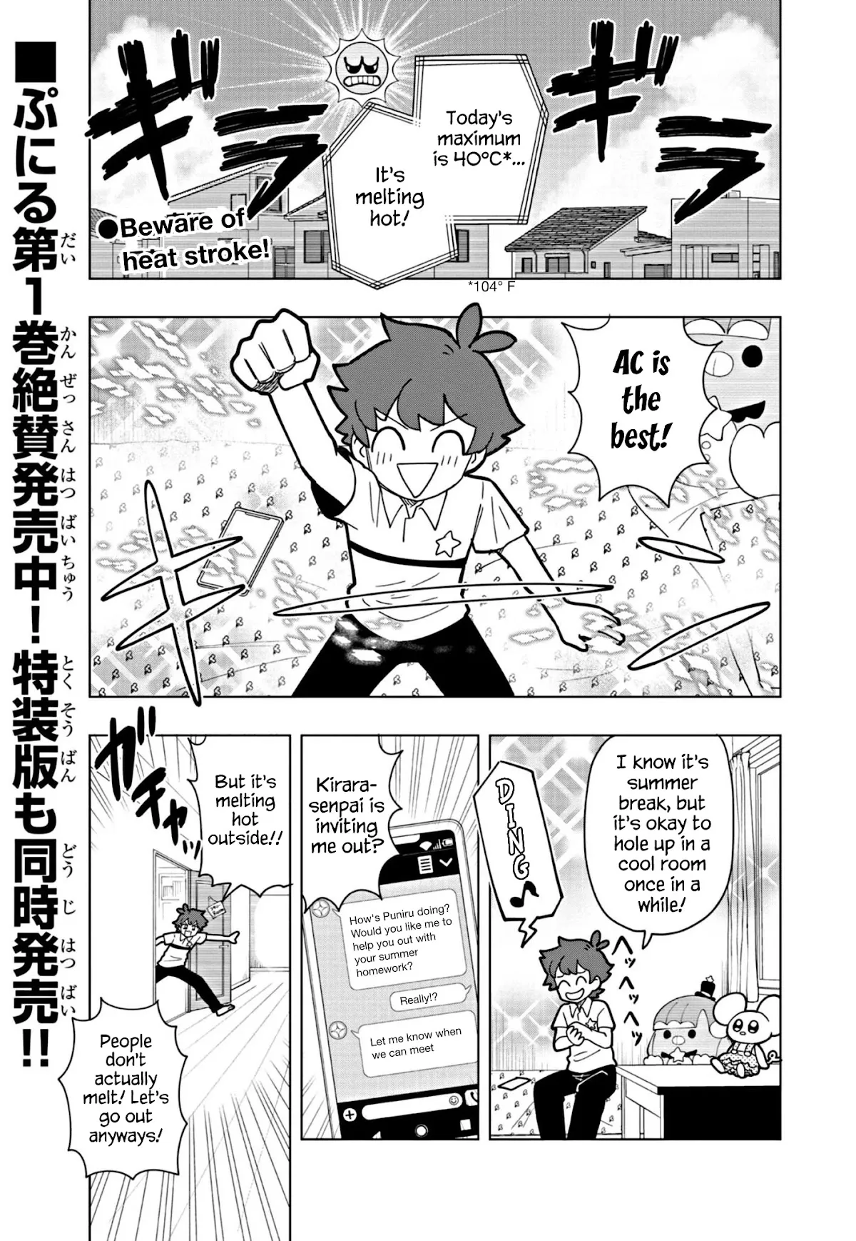 Puniru is a Kawaii Slime Chapter 17 page 1 - 