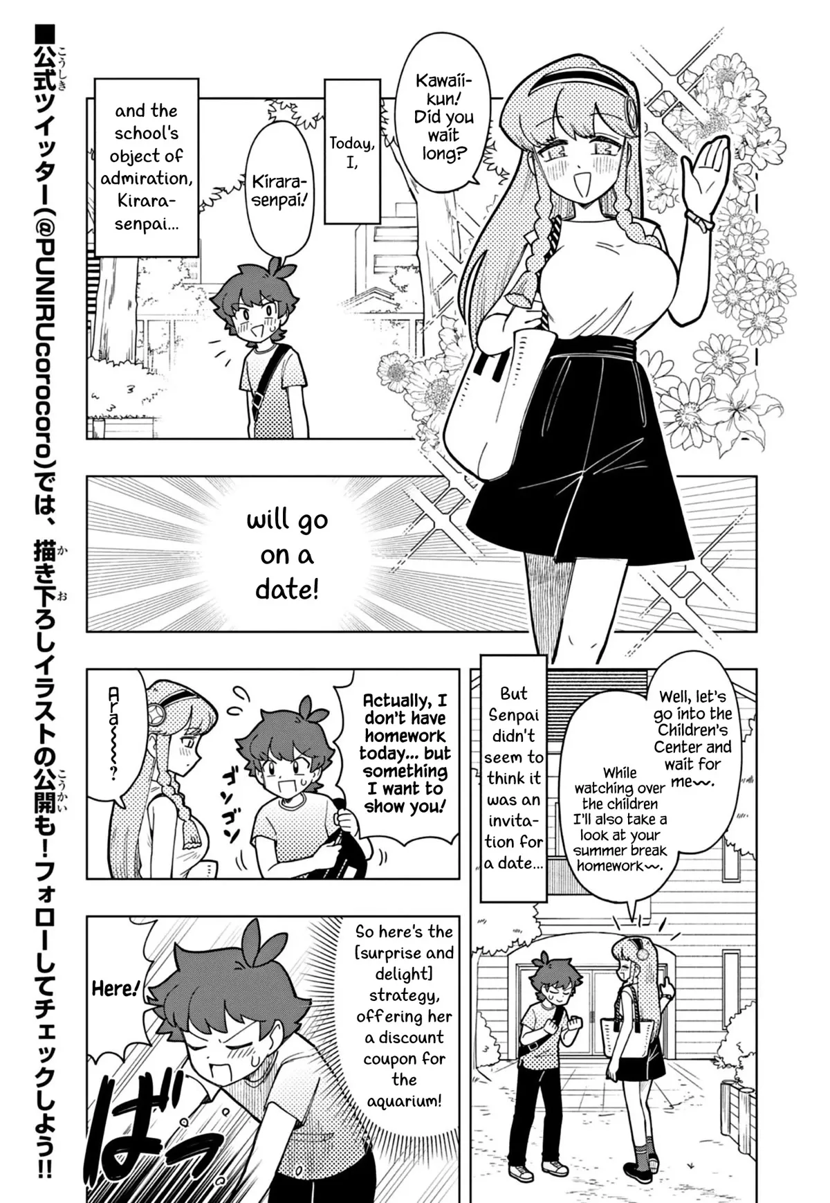 Puniru is a Kawaii Slime Chapter 18 page 1 - 