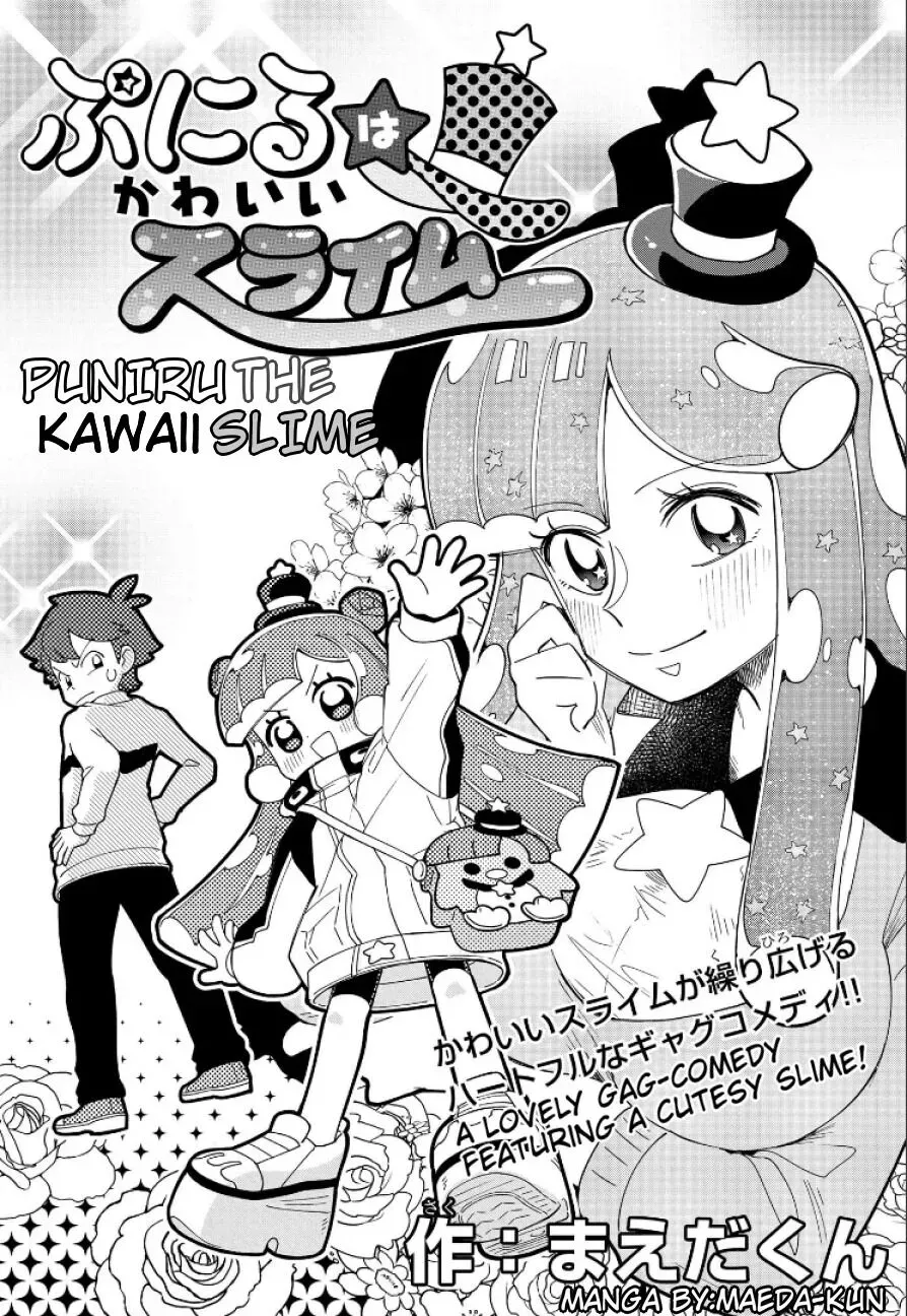 Puniru is a Kawaii Slime Chapter 2 page 1 - 