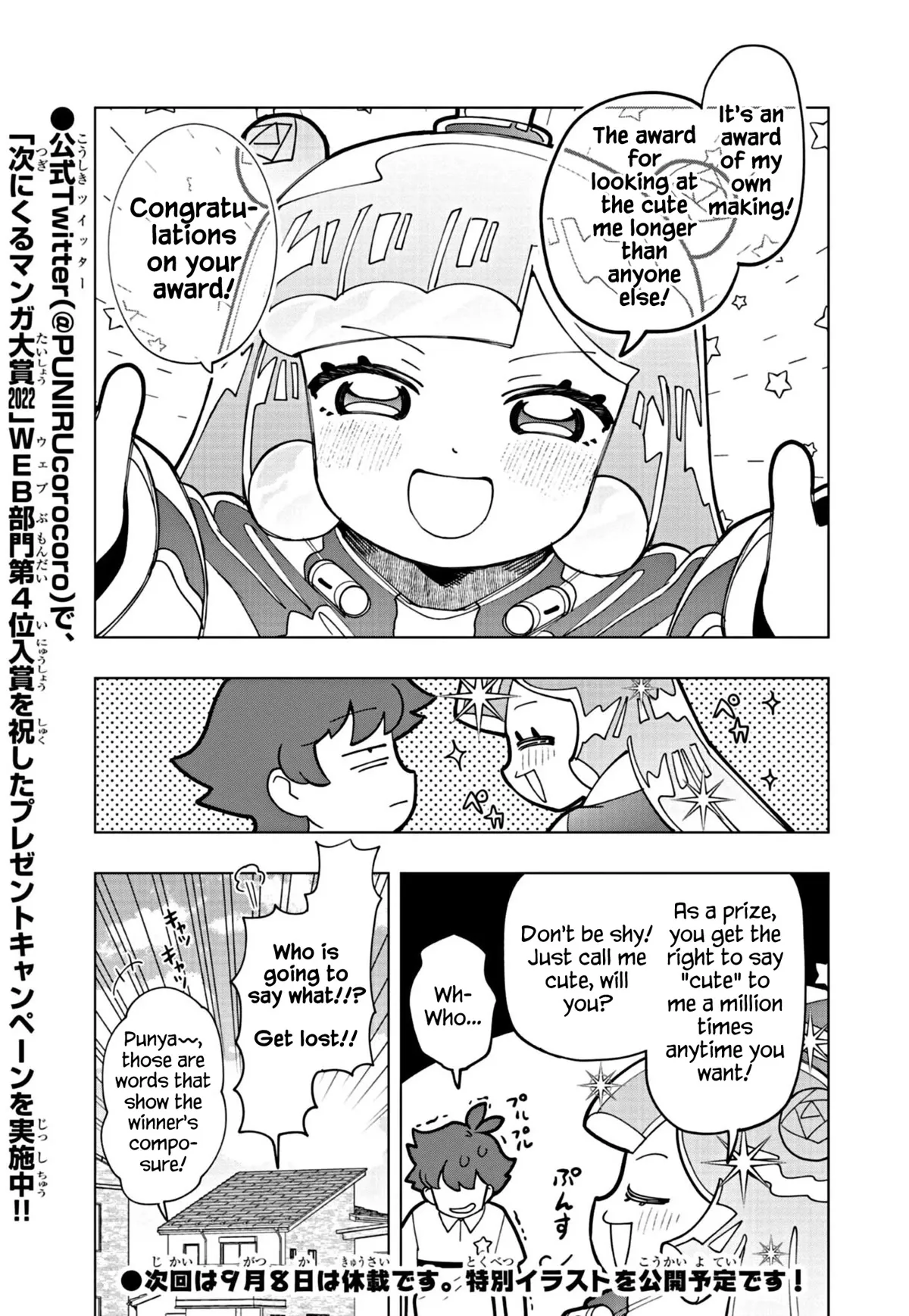 Puniru is a Kawaii Slime Chapter 20 page 5 - 