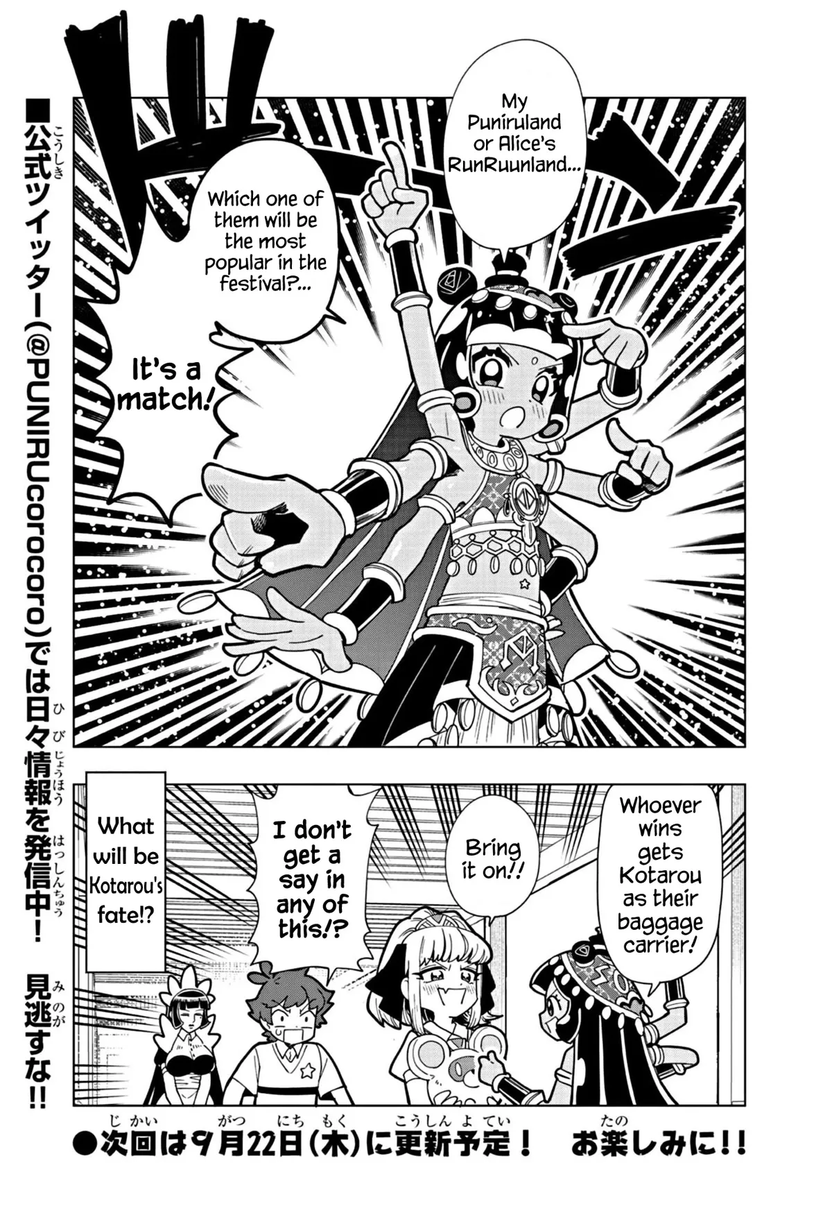 Puniru is a Kawaii Slime Chapter 21 page 8 - 