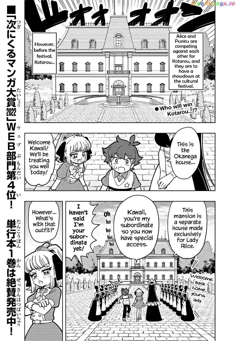 Puniru is a Kawaii Slime Chapter 22 page 1 - 
