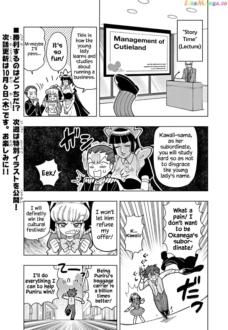 Puniru is a Kawaii Slime Chapter 22 page 9 - 