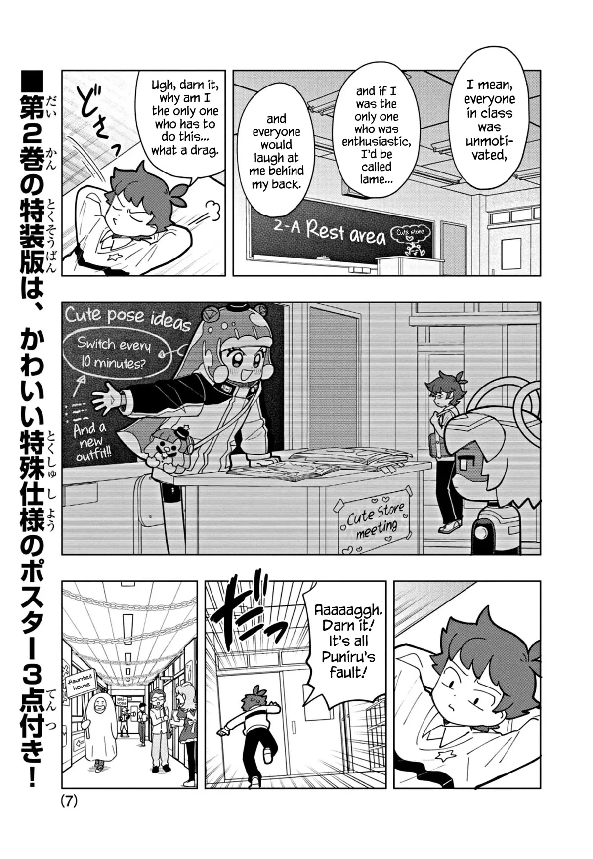 Puniru is a Kawaii Slime Chapter 23 page 7 - 