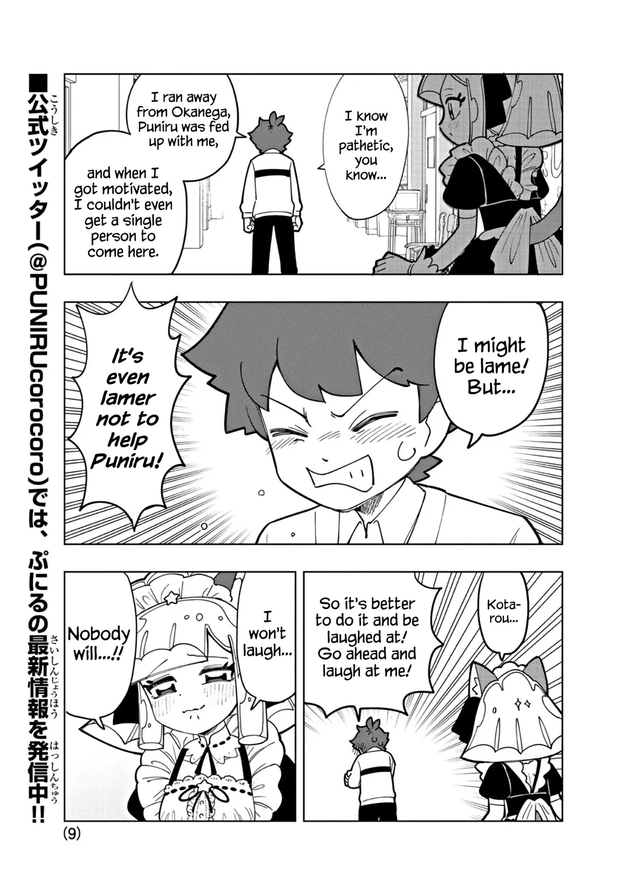Puniru is a Kawaii Slime Chapter 23 page 9 - 