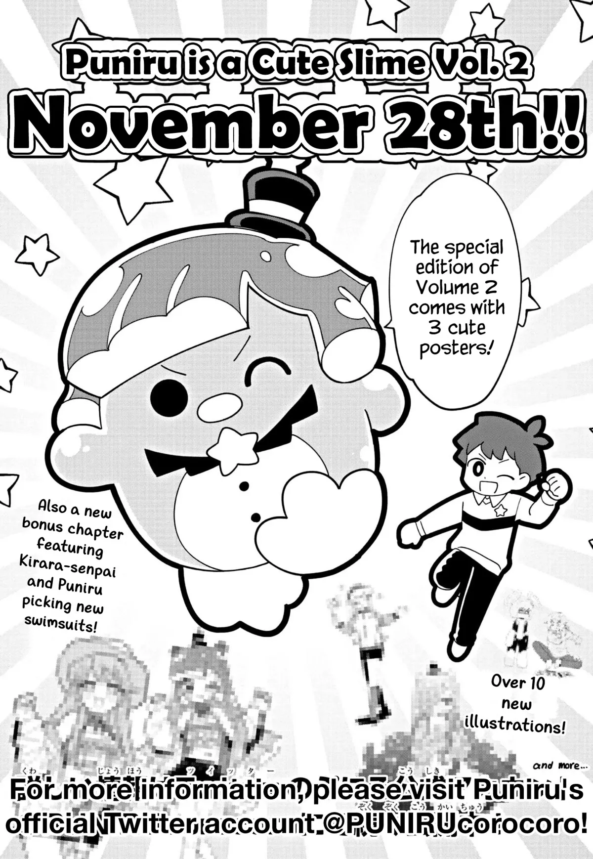 Puniru is a Kawaii Slime Chapter 24.5 page 1 - 