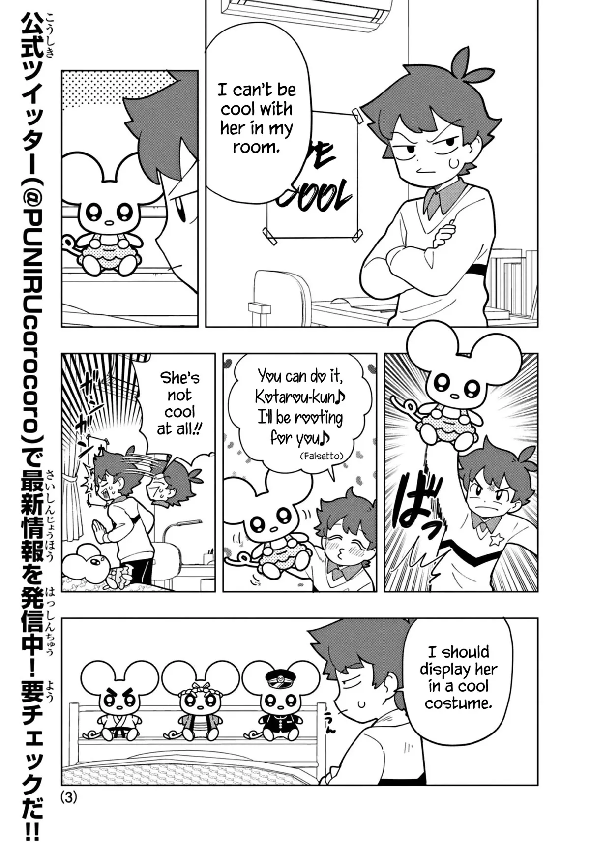 Puniru is a Kawaii Slime Chapter 24 page 3 - 