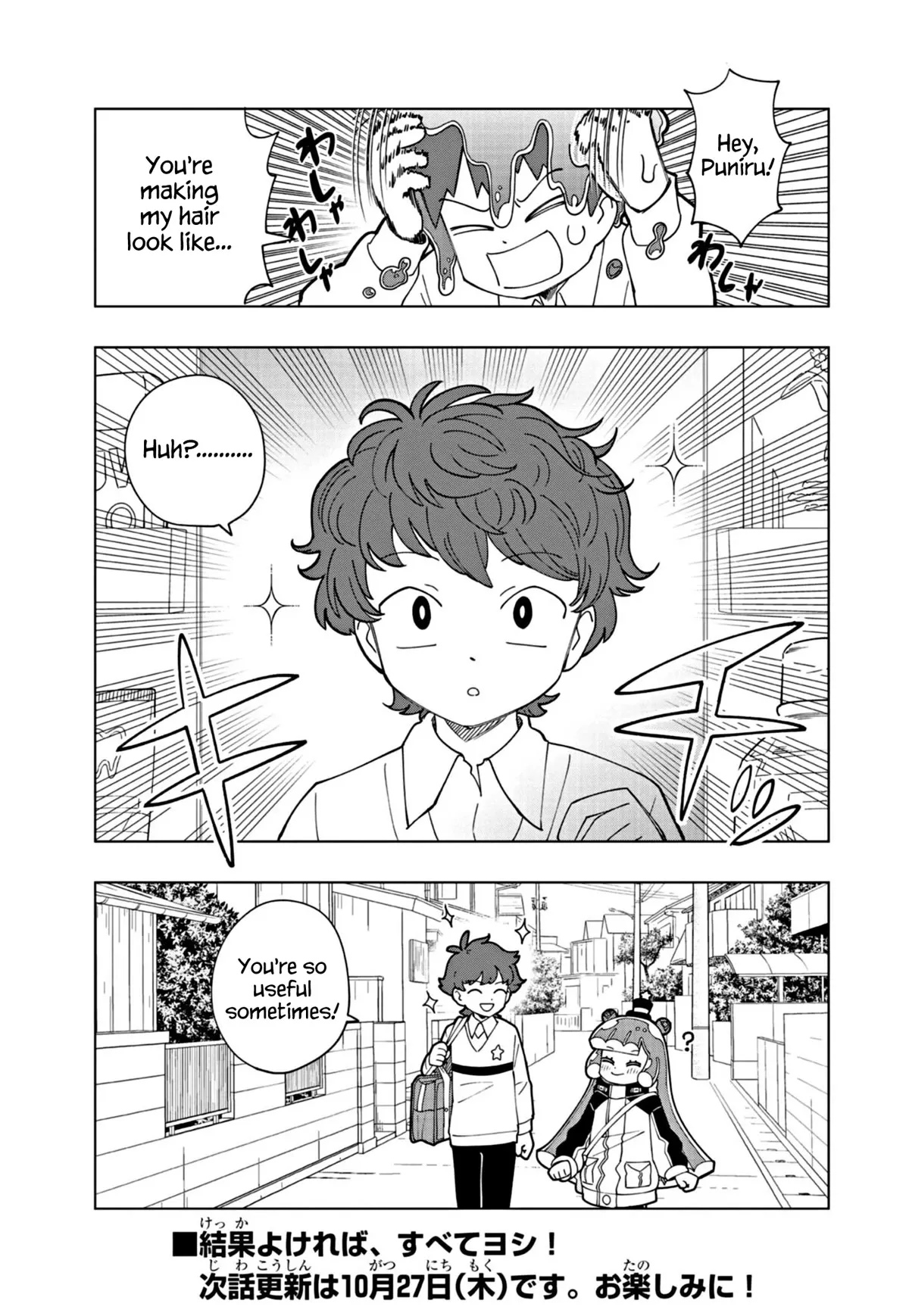 Puniru is a Kawaii Slime Chapter 24 page 9 - 