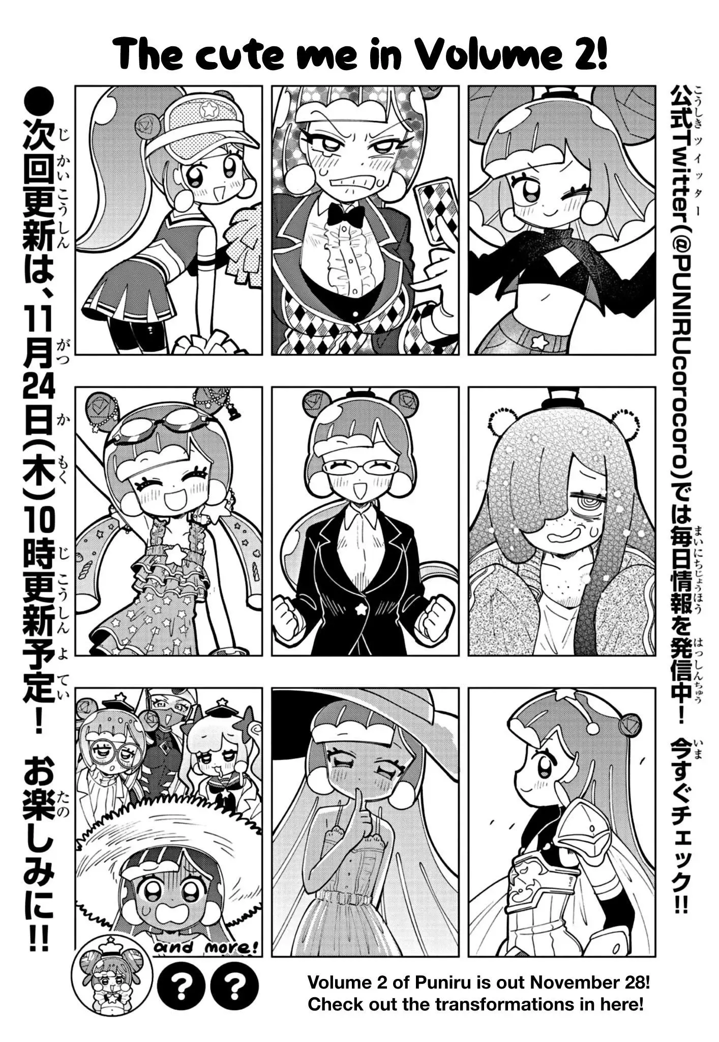 Puniru is a Kawaii Slime Chapter 26.5 page 1 - 