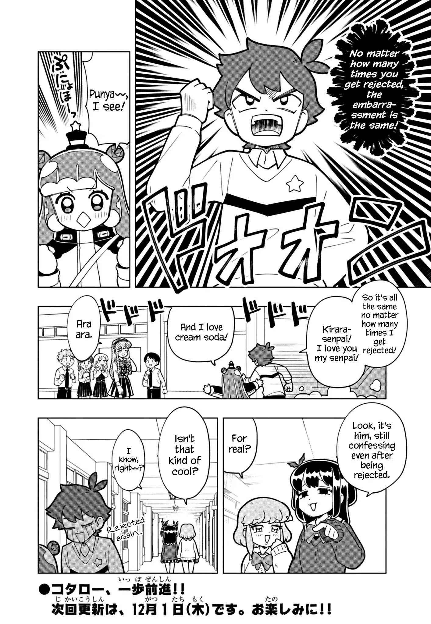 Puniru is a Kawaii Slime Chapter 27 page 14 - 
