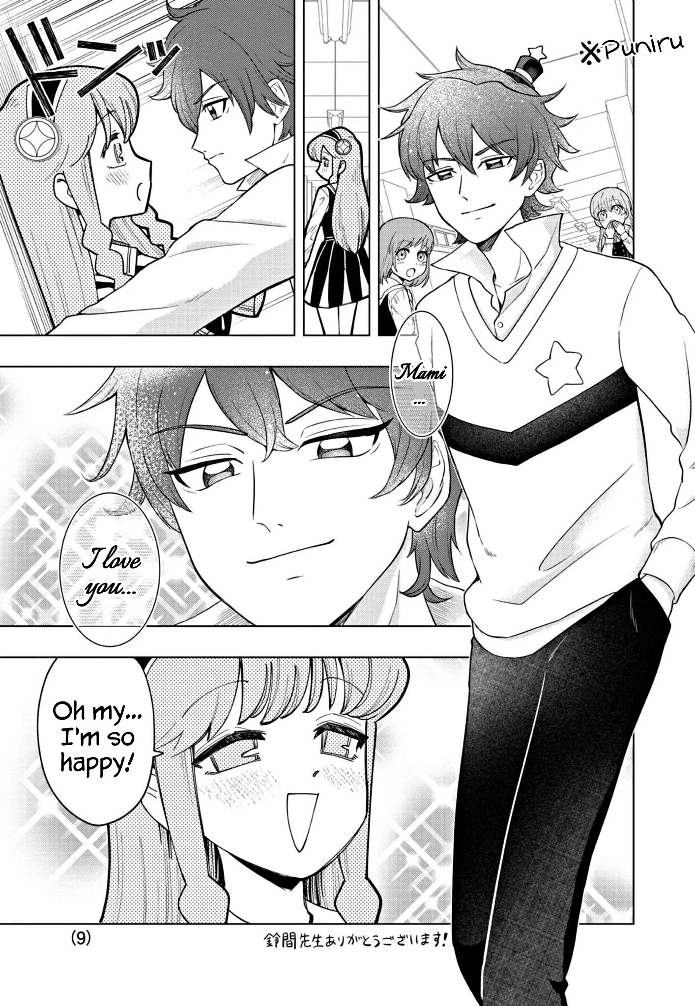 Puniru is a Kawaii Slime Chapter 27 page 9 - 