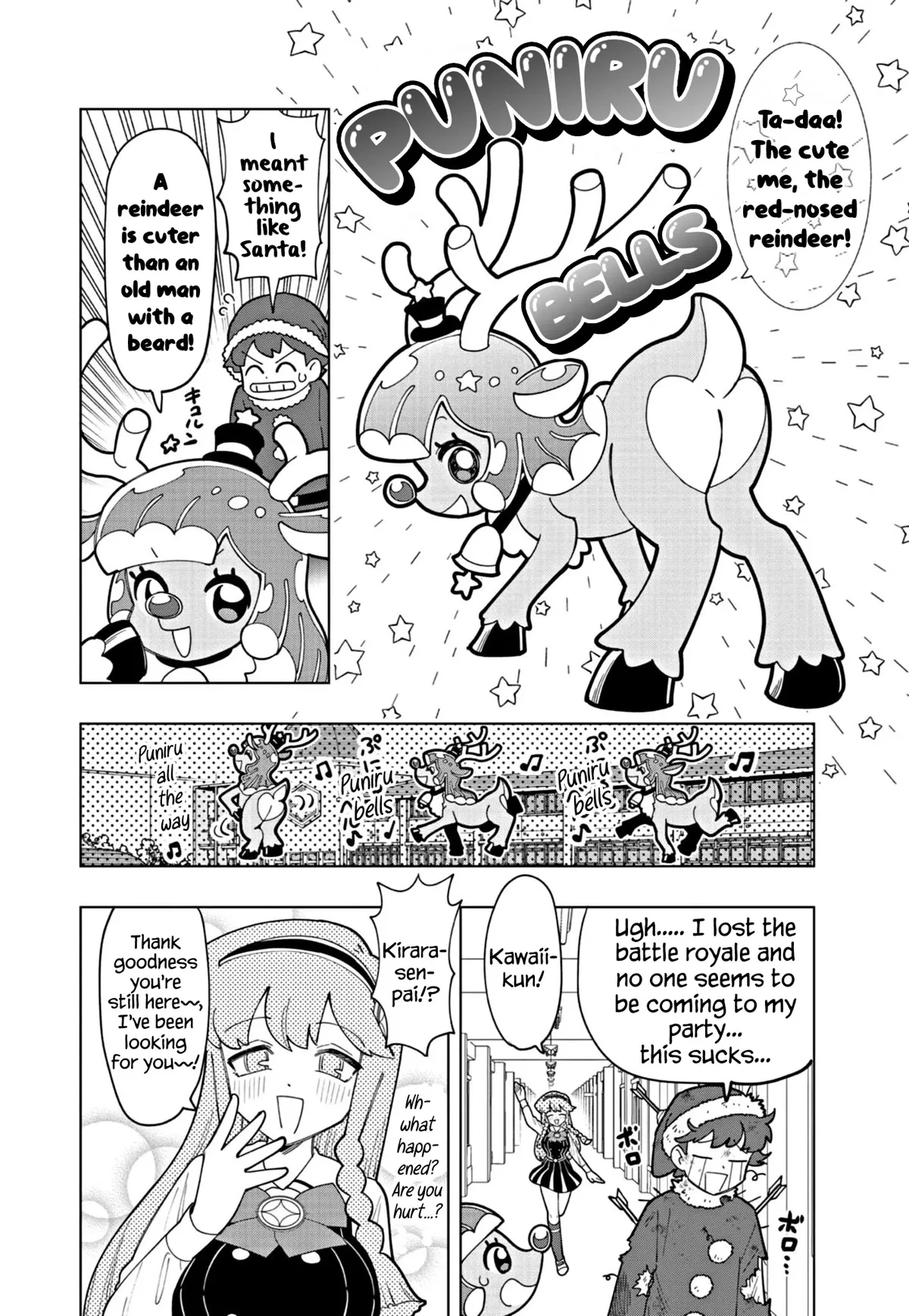 Puniru is a Kawaii Slime Chapter 29 page 4 - 