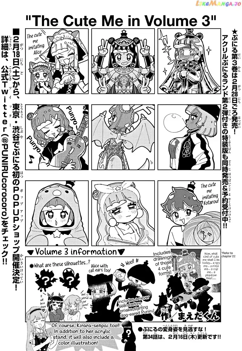 Puniru is a Kawaii Slime Chapter 33.5 page 1 - 