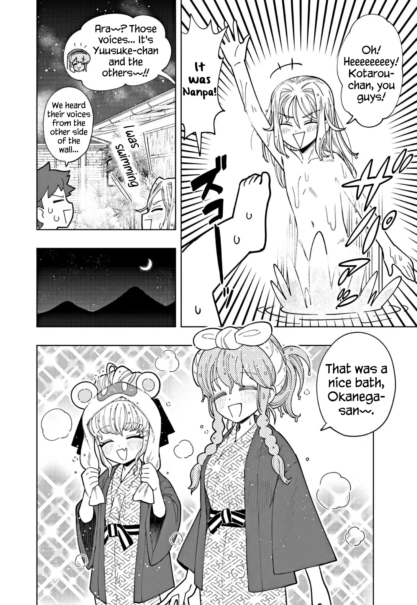 Puniru is a Kawaii Slime Chapter 33 page 6 - 