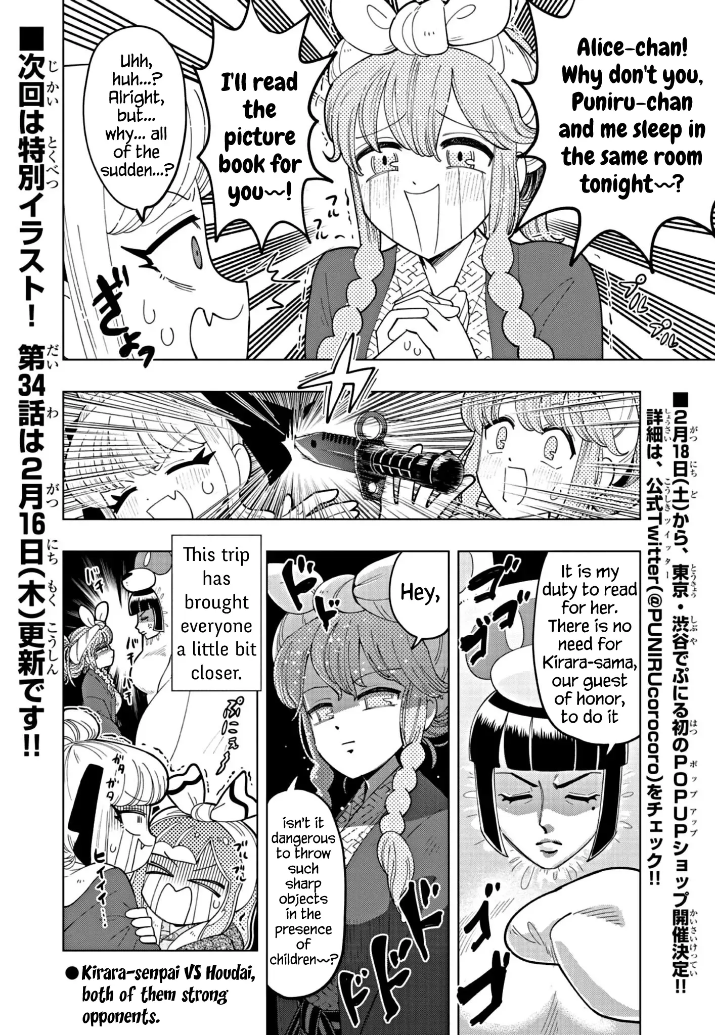 Puniru is a Kawaii Slime Chapter 33 page 8 - 