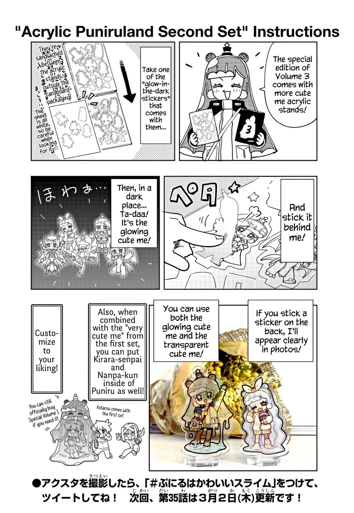 Puniru is a Kawaii Slime Chapter 34.5 page 2 - 
