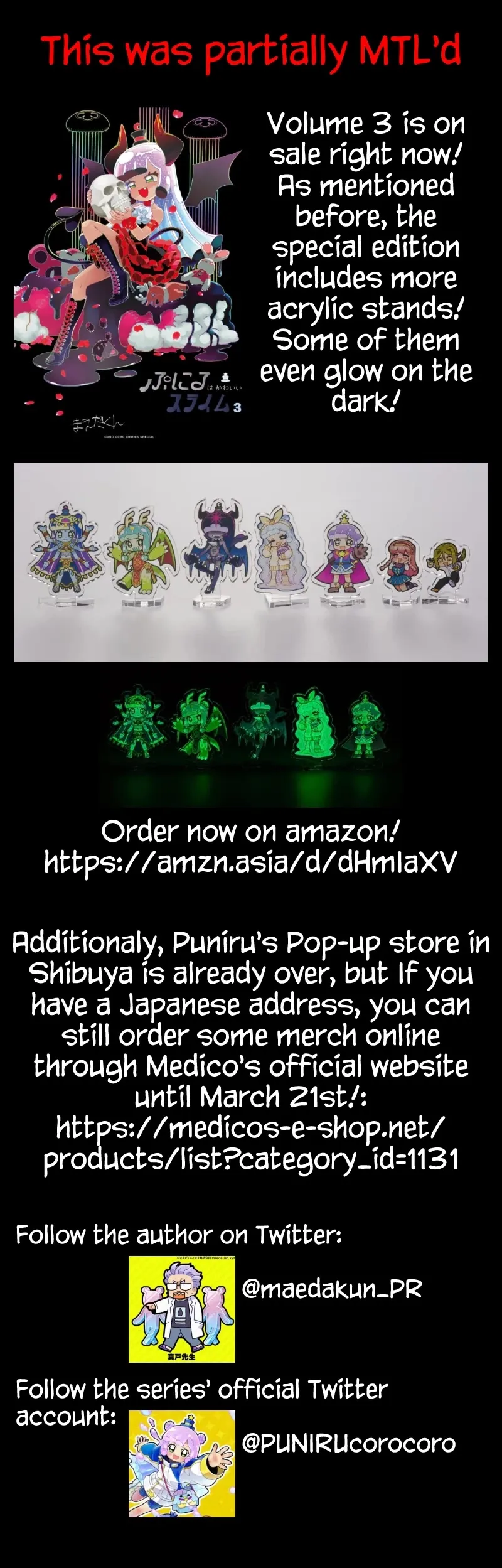 Puniru is a Kawaii Slime Chapter 34.5 page 3 - 