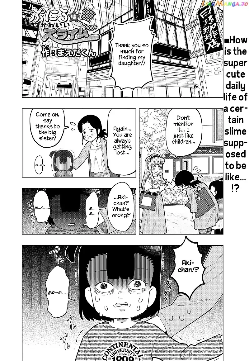 Puniru is a Kawaii Slime Chapter 5 page 1 - 