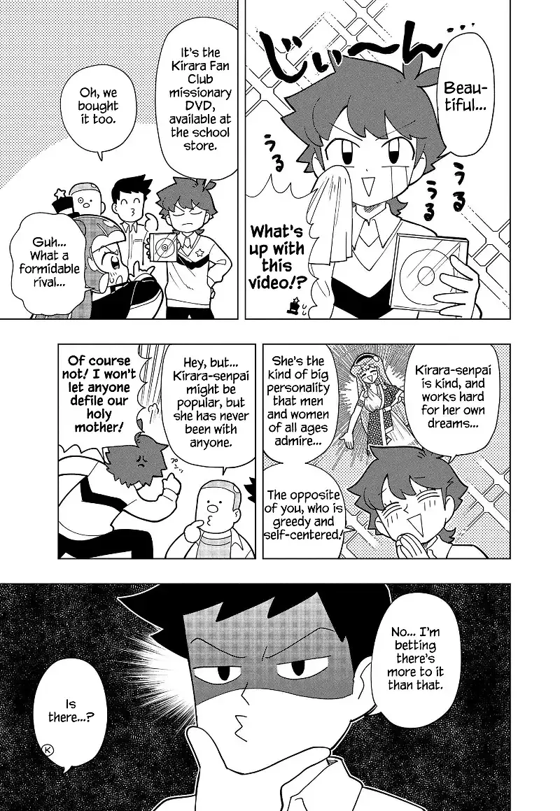 Puniru is a Kawaii Slime Chapter 5 page 4 - 