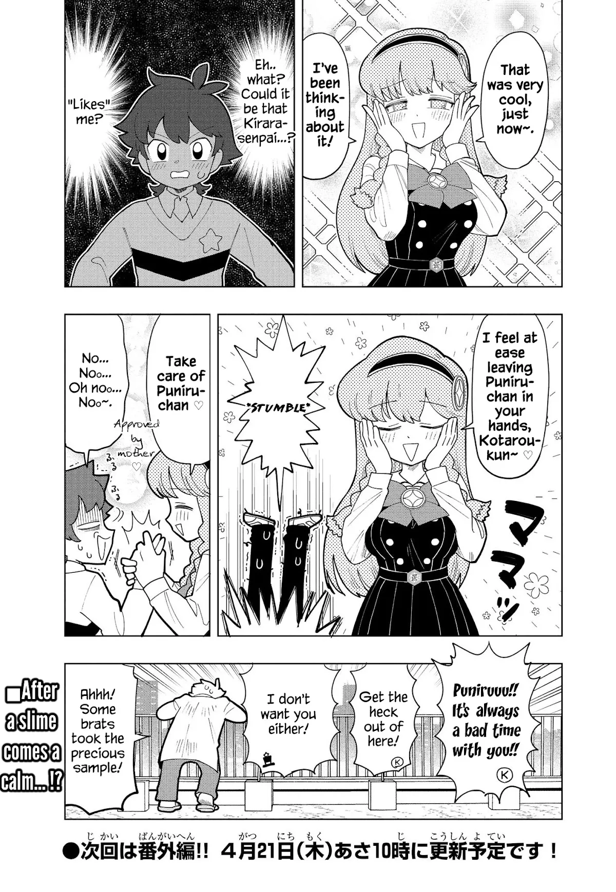 Puniru is a Kawaii Slime Chapter 6 page 12 - 
