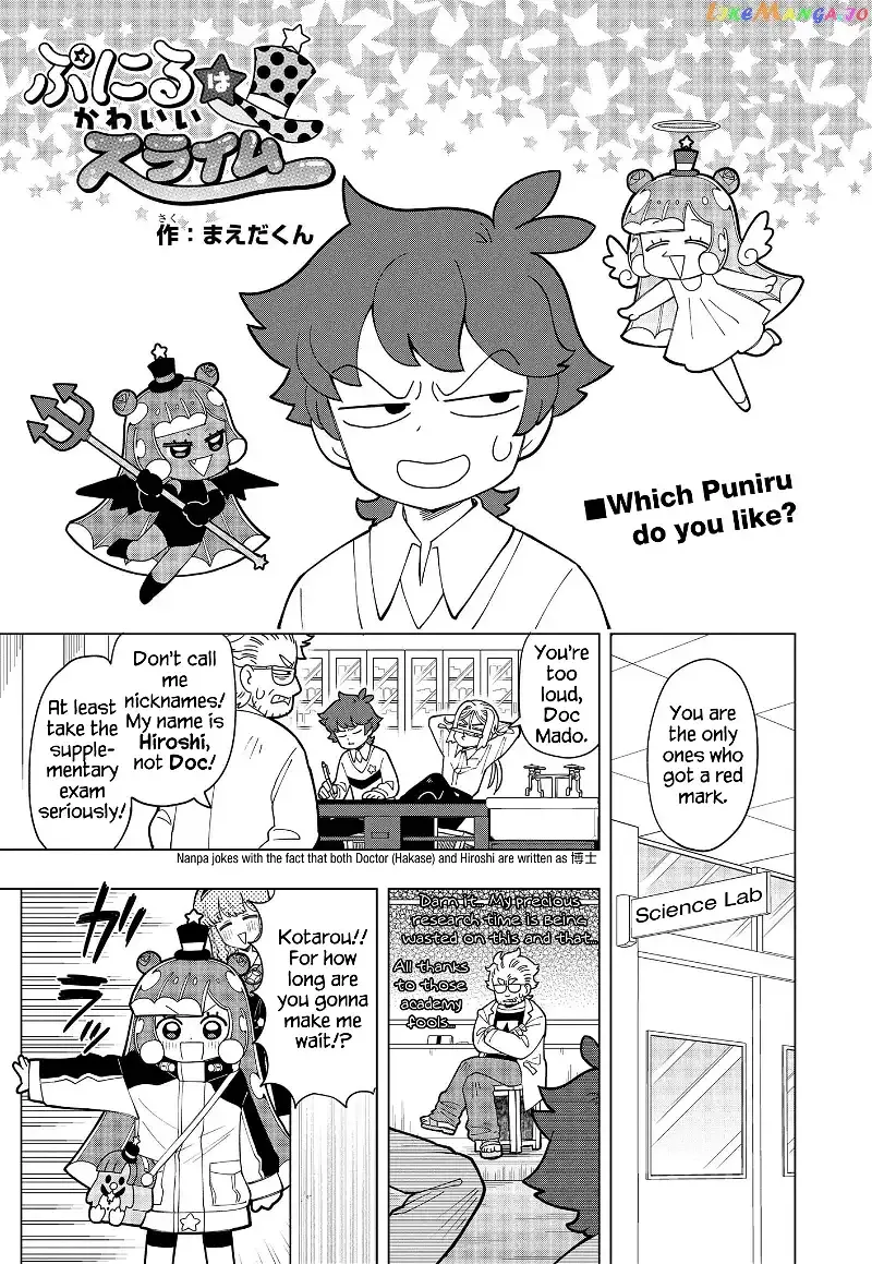 Puniru is a Kawaii Slime Chapter 7 page 1 - 
