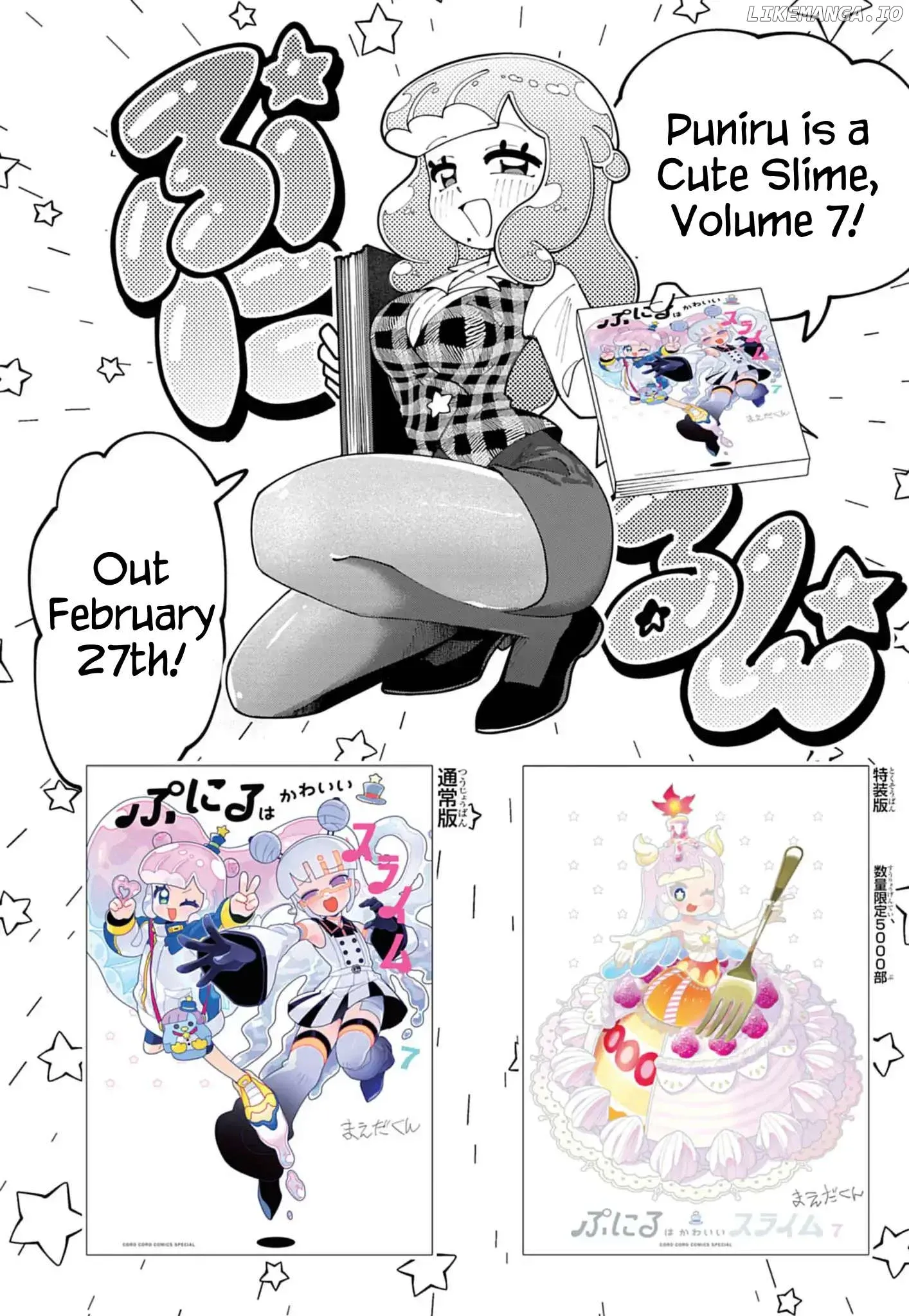 Puniru is a Kawaii Slime Chapter 76.8 page 8 - 