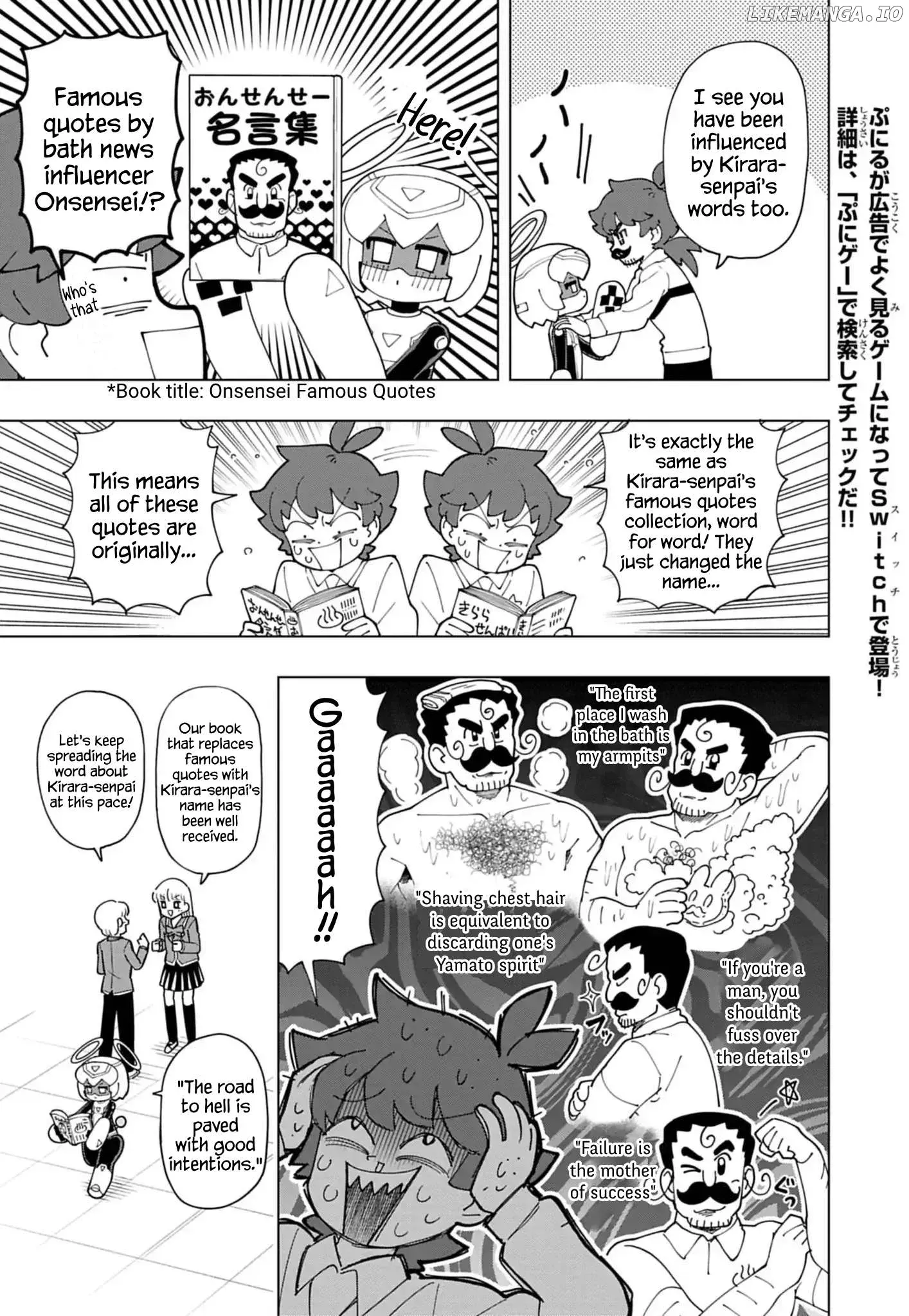 Puniru is a Kawaii Slime Chapter 76 page 7 - 