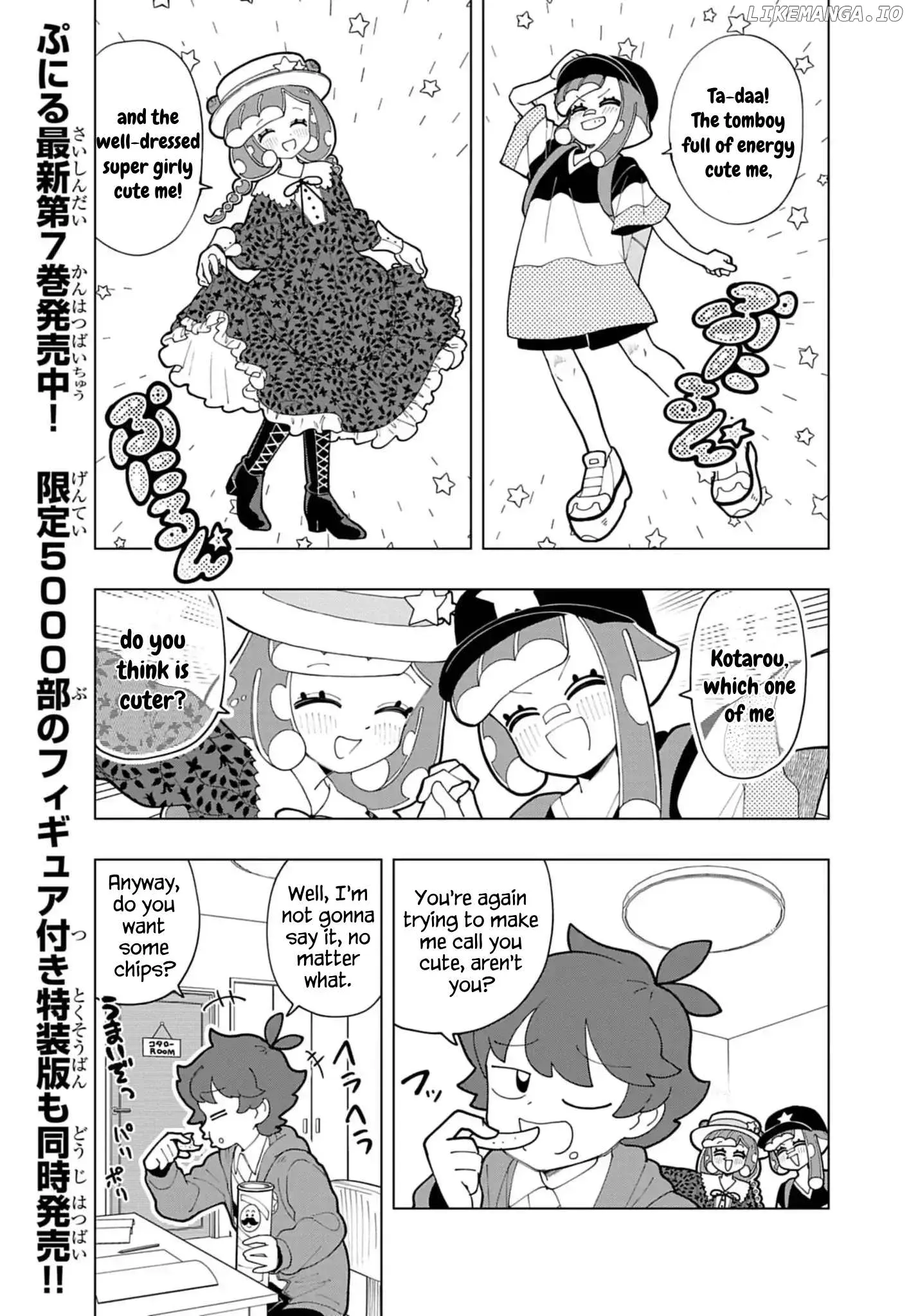 Puniru is a Kawaii Slime Chapter 77 page 1 - 