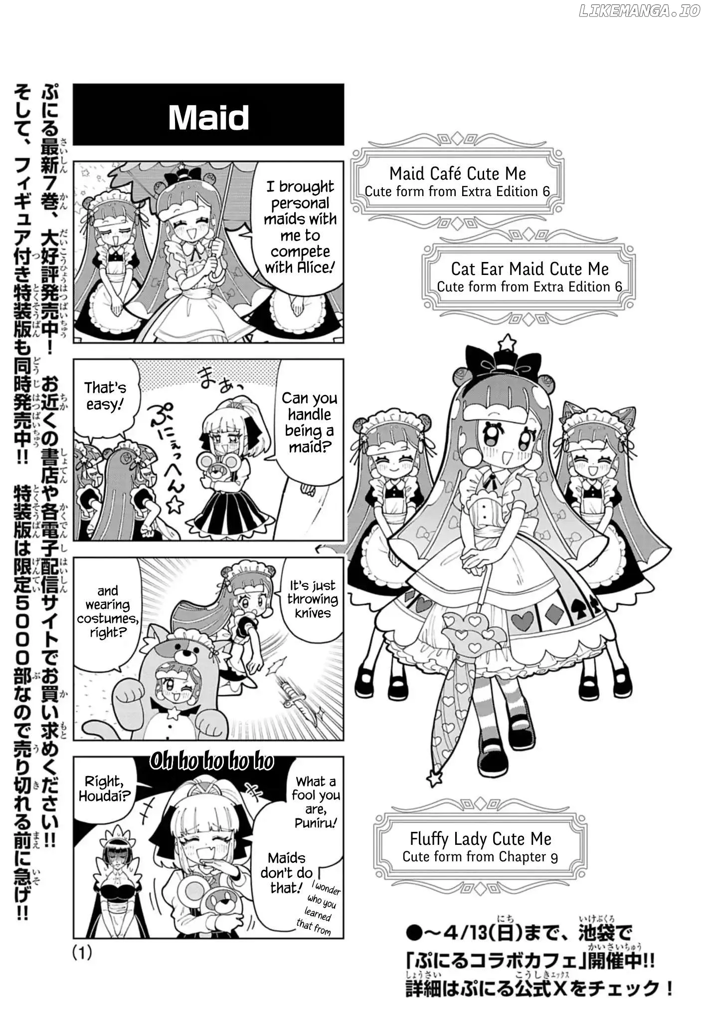Puniru is a Kawaii Slime Chapter 78.5 page 1 - 