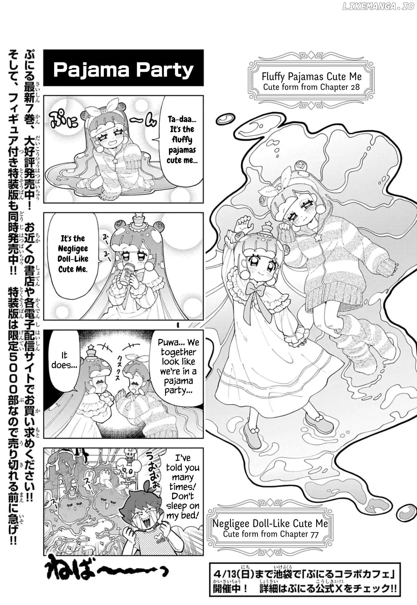 Puniru is a Kawaii Slime Chapter 78.6 page 1 - 