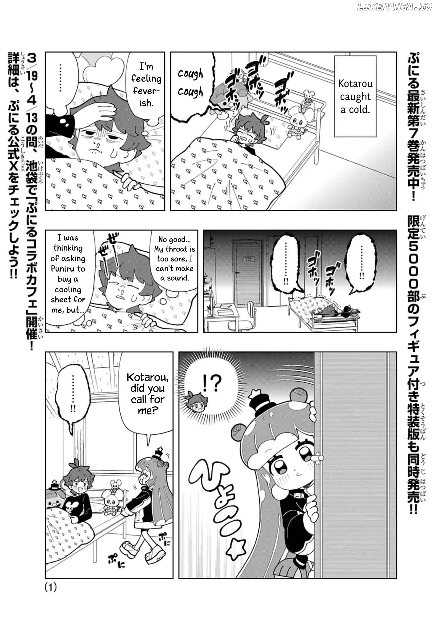 Puniru is a Kawaii Slime Chapter 78 page 1 - 