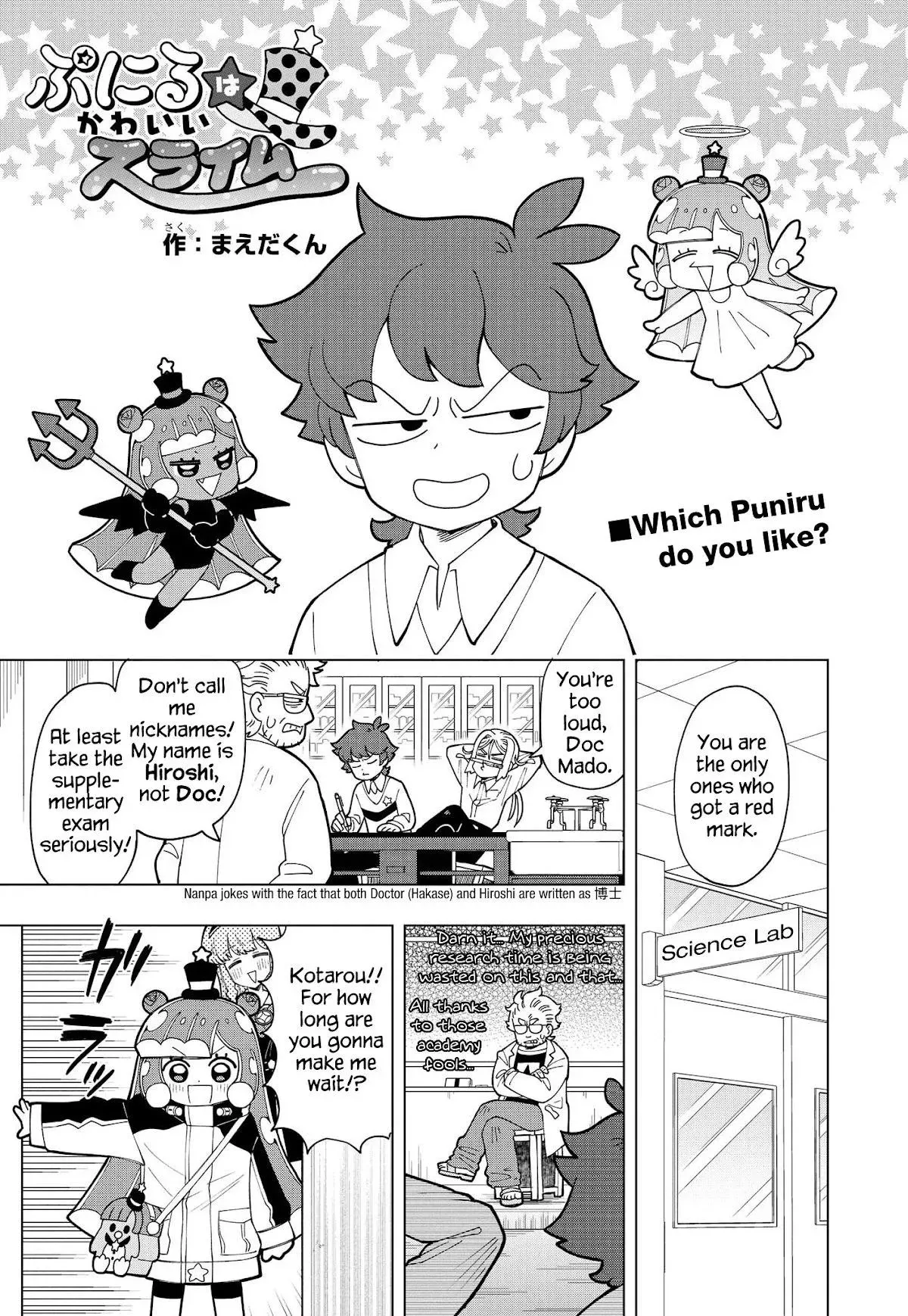 Puniru is a Kawaii Slime Chapter 8 page 1 - 