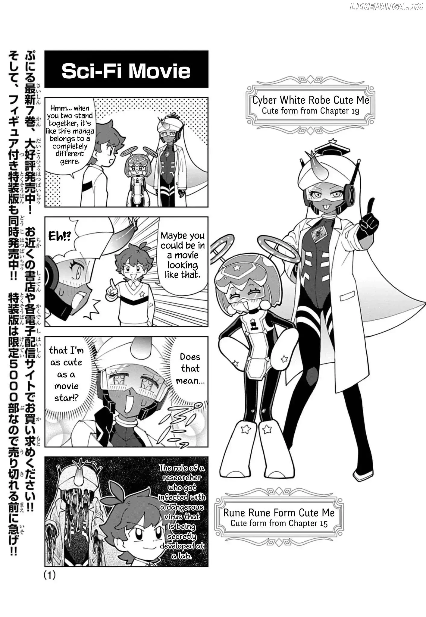 Puniru is a Kawaii Slime Chapter 80.5 page 1 - 