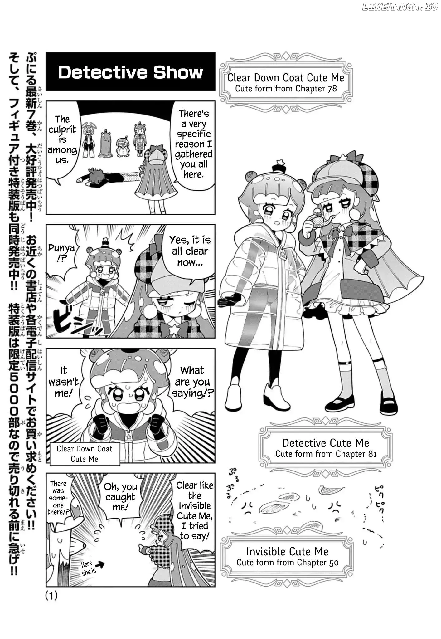 Puniru is a Kawaii Slime Chapter 82.5 page 1 - 