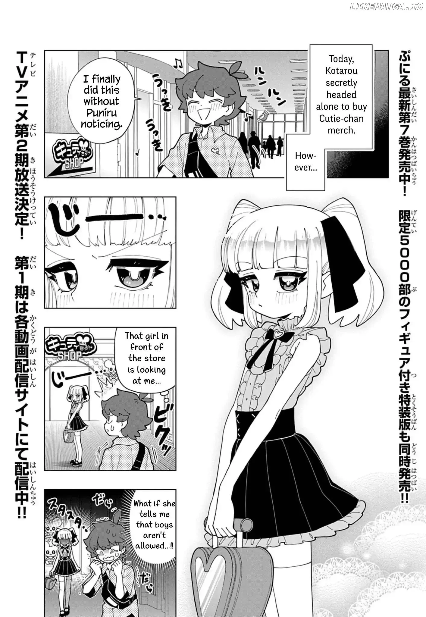 Puniru is a Kawaii Slime Chapter 82 page 1 - 
