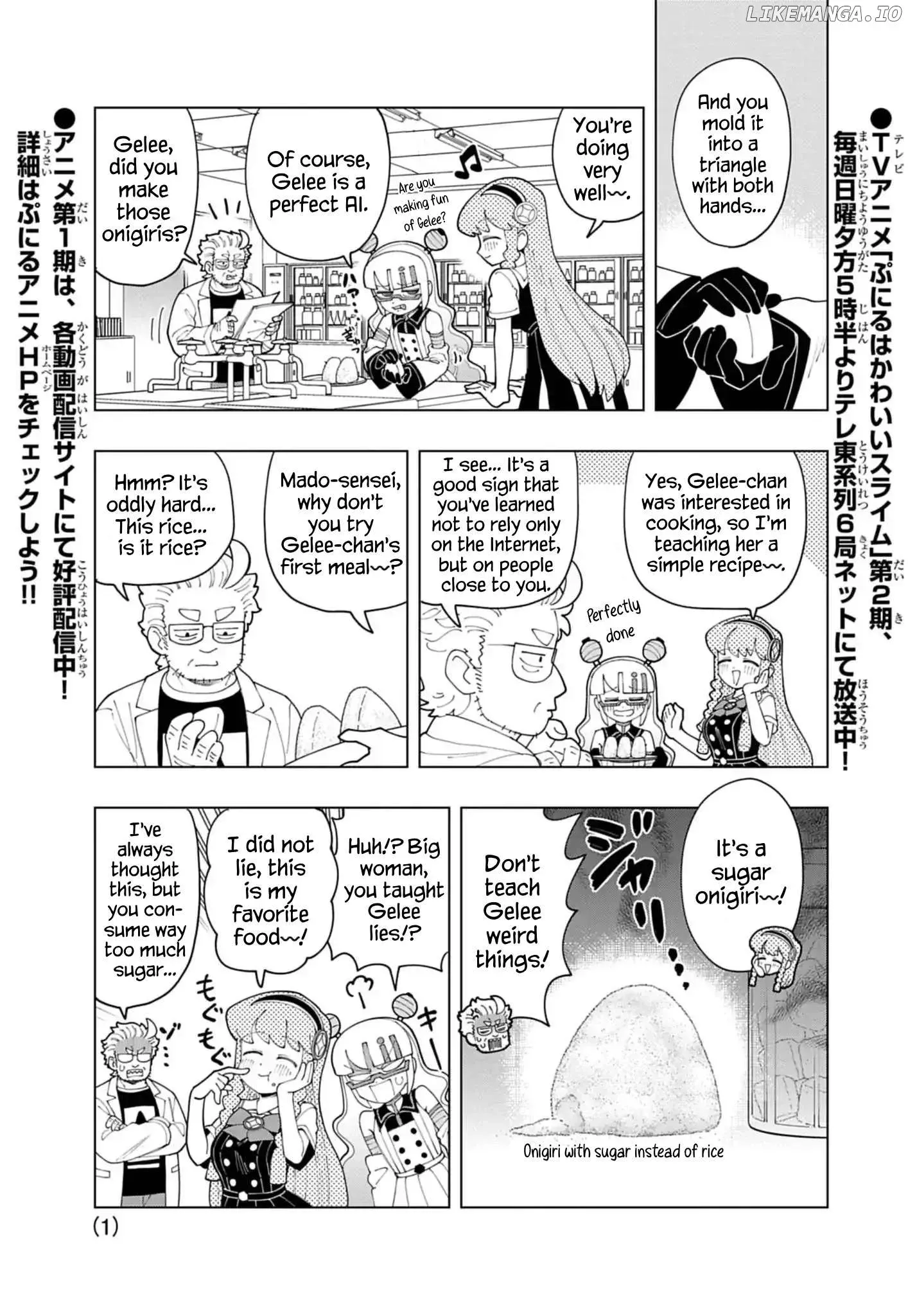 Puniru is a Kawaii Slime Chapter 84 page 1 - 