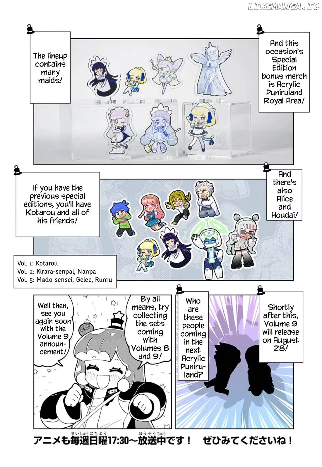 Puniru is a Kawaii Slime Chapter 85.5 page 6 - 