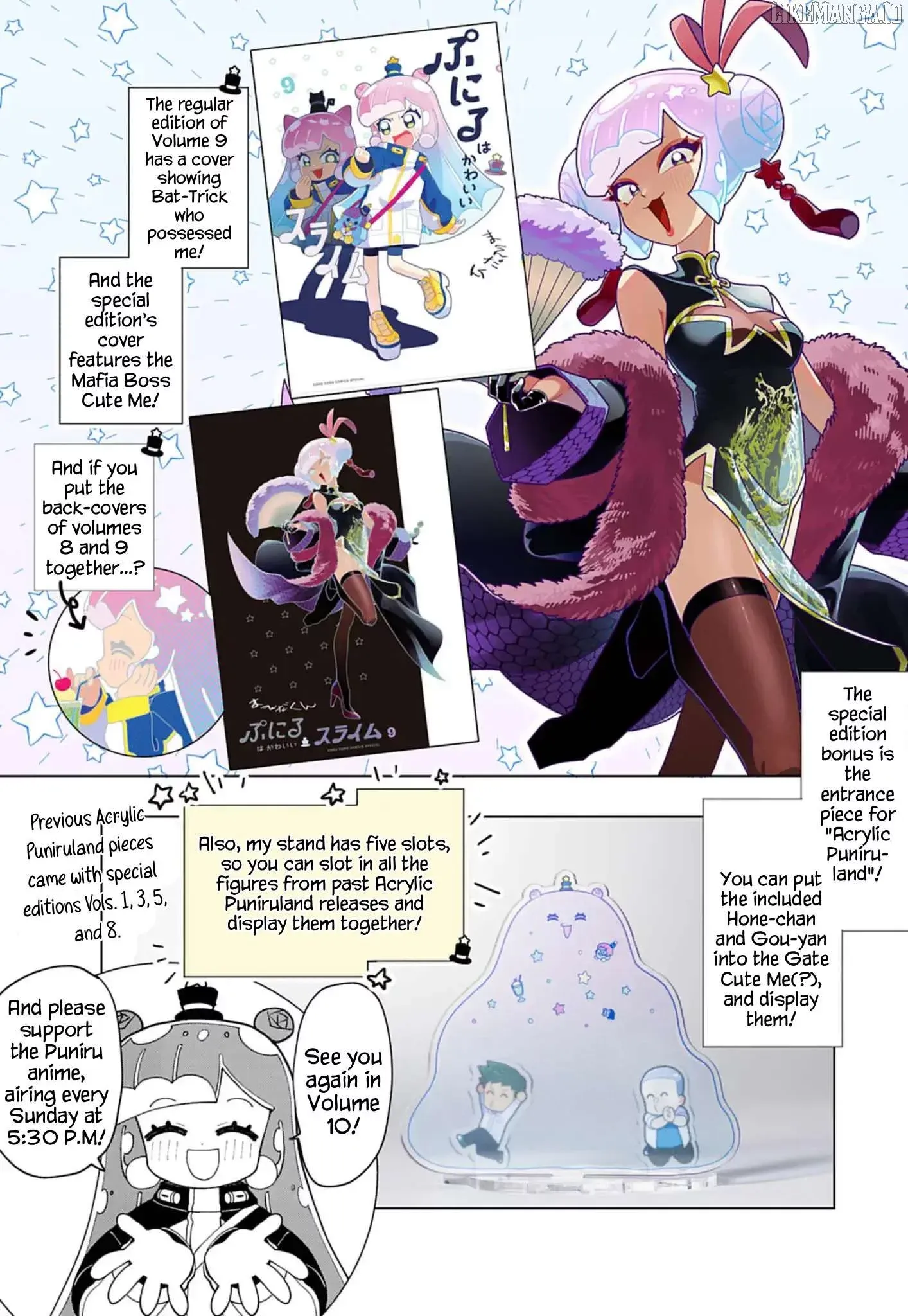 Puniru is a Kawaii Slime Chapter 86.6 page 9 - 