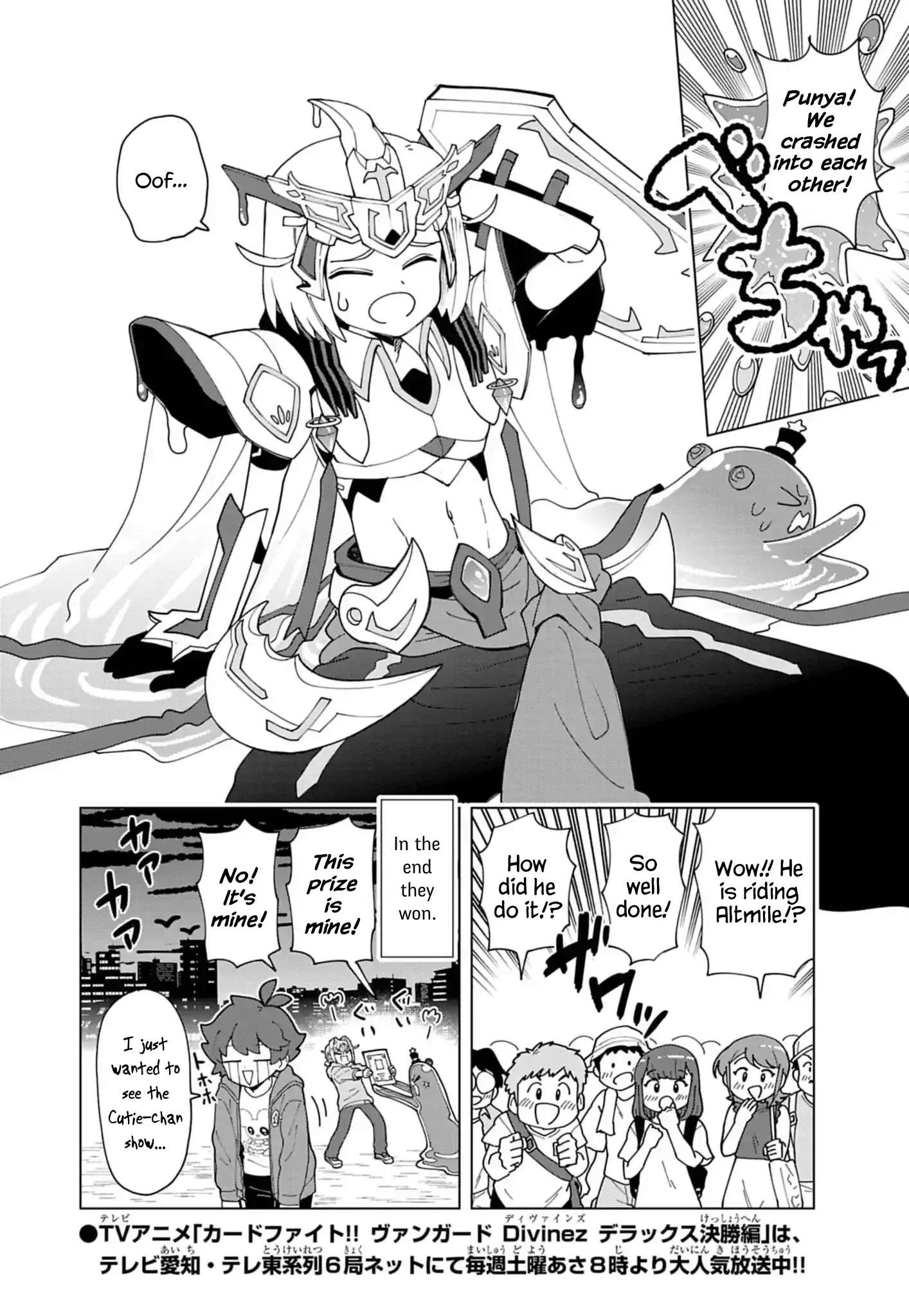 Puniru is a Kawaii Slime Chapter 86.7 page 8 - 