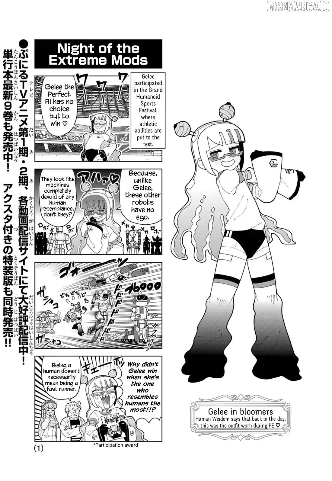 Puniru is a Kawaii Slime Chapter 87.5 page 1 - 