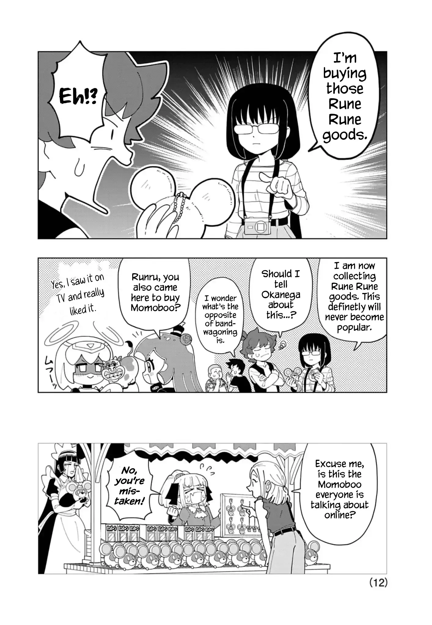 Puniru is a Kawaii Slime Chapter 88 page 12 - 