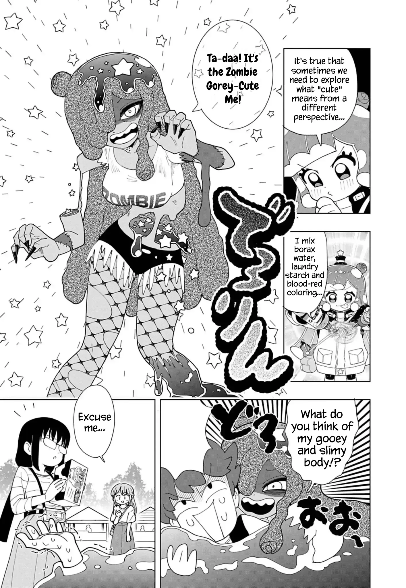Puniru is a Kawaii Slime Chapter 88 page 9 - 