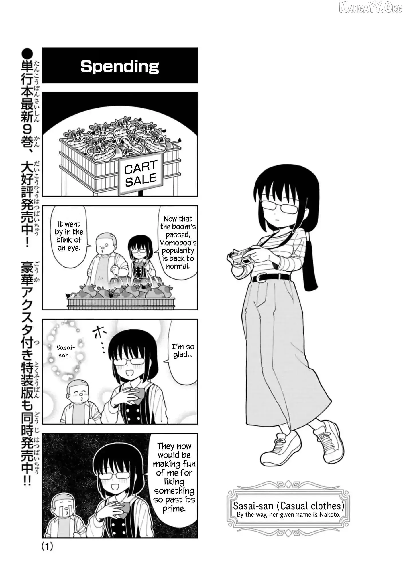 Puniru is a Kawaii Slime Chapter 89.5 page 1 - 