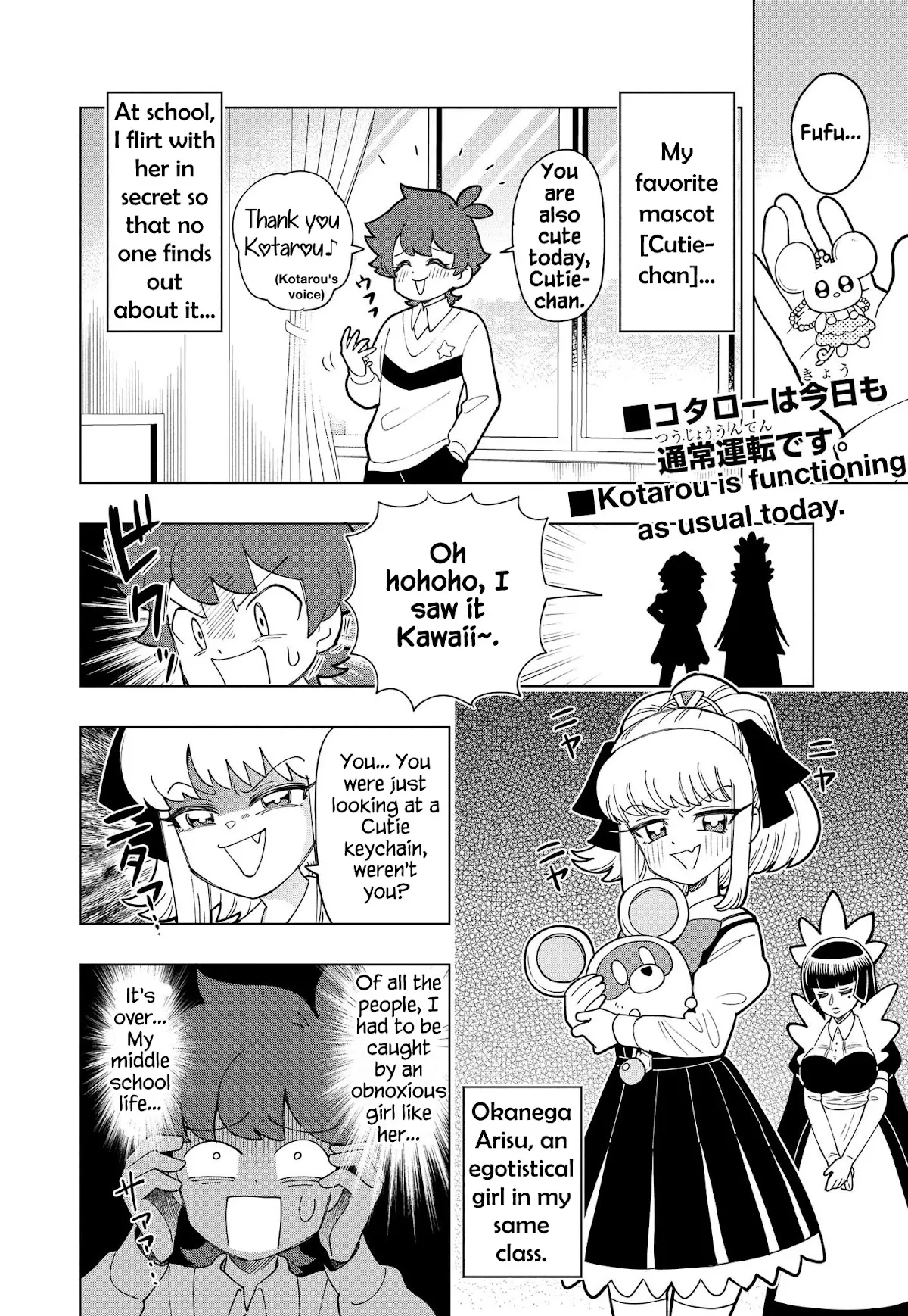 Puniru is a Kawaii Slime Chapter 9 page 1 - 