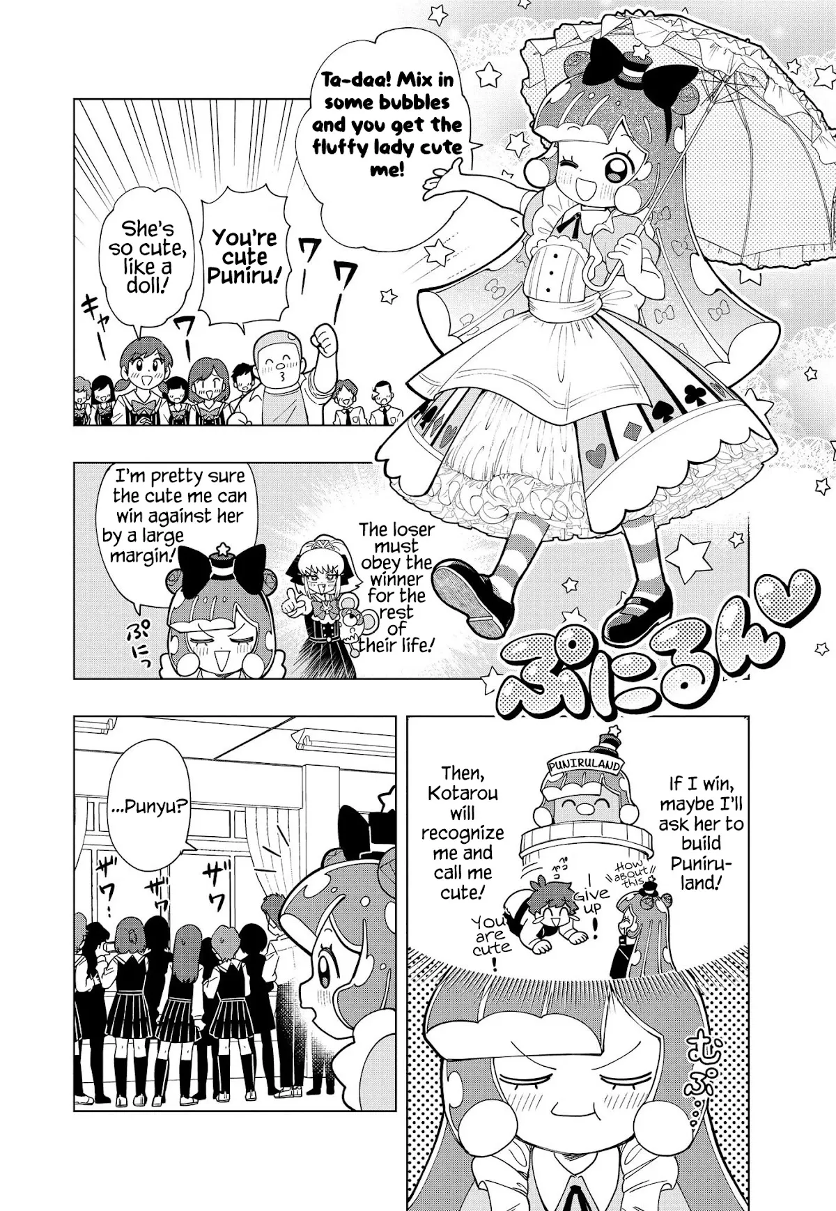 Puniru is a Kawaii Slime Chapter 9 page 5 - 