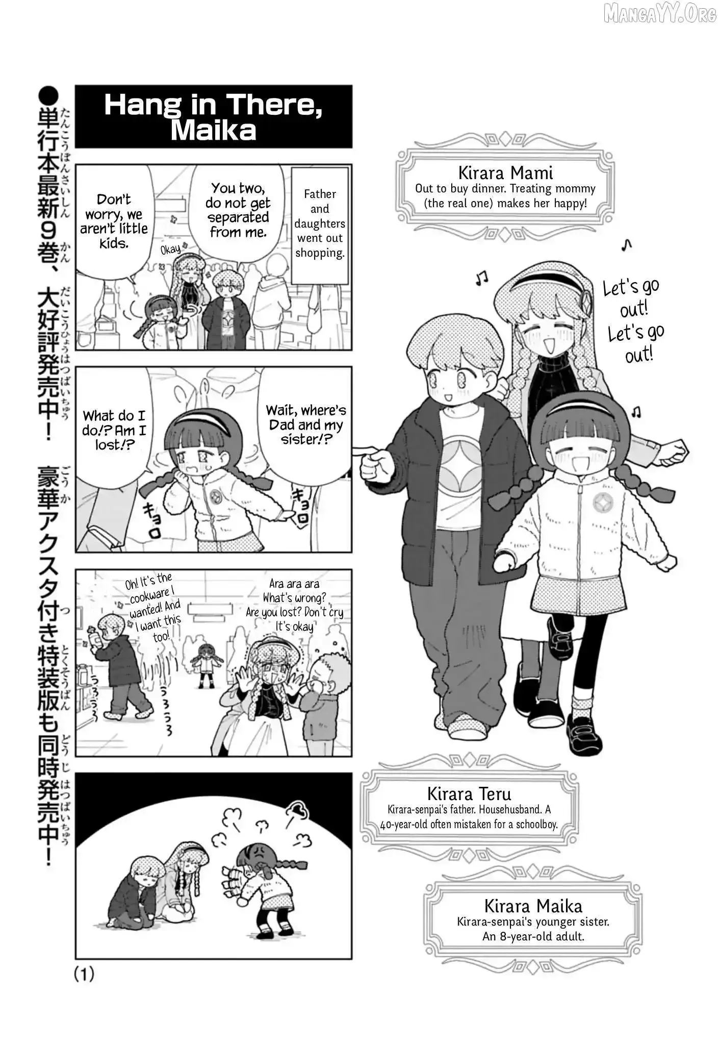 Puniru is a Kawaii Slime Chapter 90.5 page 1 - 