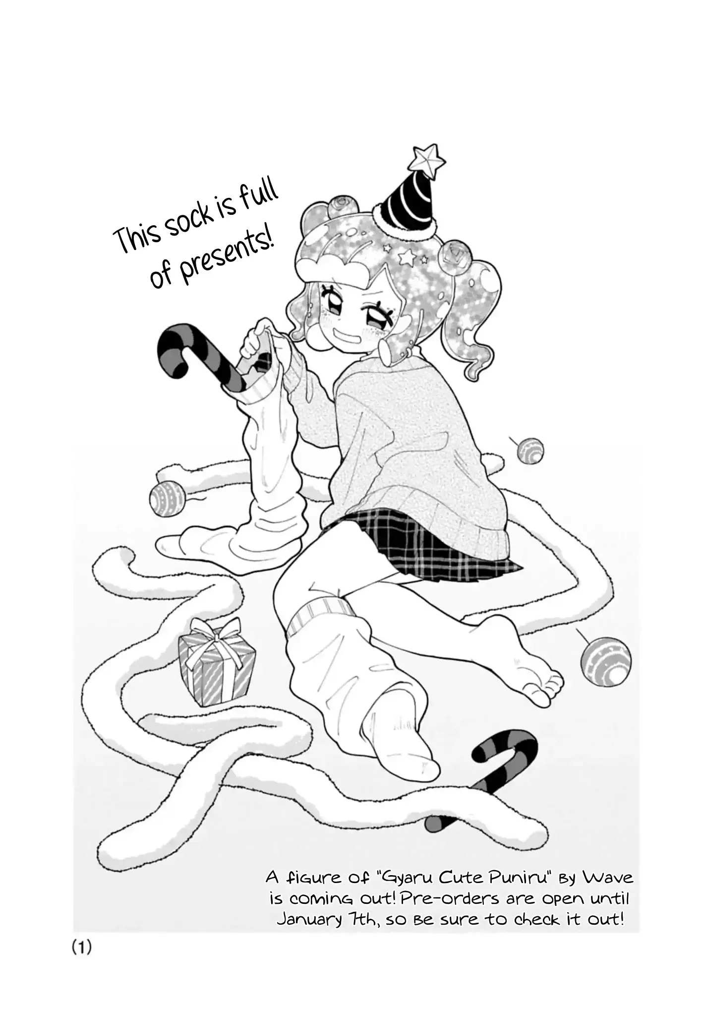 Puniru is a Kawaii Slime Chapter 91.5 page 1 - 